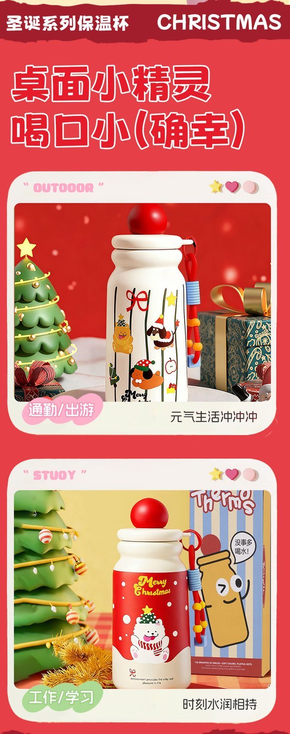 Cute Christmas Apple Insulated Water Bottle with Straw, Kawaii 316 Stainless Steel Portable Thermal Tumbler for Girls