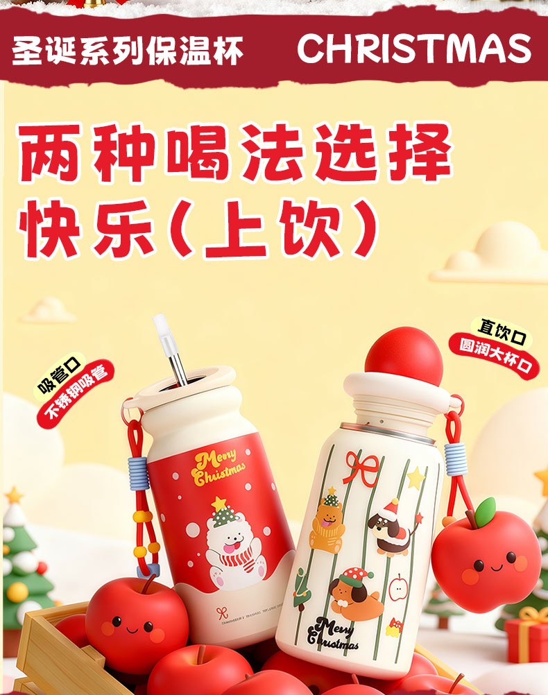 Cute Christmas Apple Insulated Water Bottle with Straw, Kawaii 316 Stainless Steel Portable Thermal Tumbler for Girls